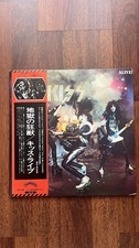 Kiss alive casablanca - alive!,