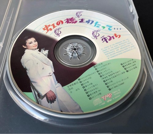 Hiramichi crossing - (disc, only)
