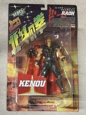 Kaiyodo XEBEC Pugno della Stella Polare 199X Raoh