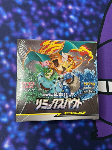 Remix bout booster box pokemon - remix,