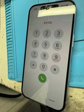 VETRO ROTTO iPhone 15 Schermo