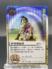 Campana Agurark Zatch! The Card Battle Bandai giapponese S-416