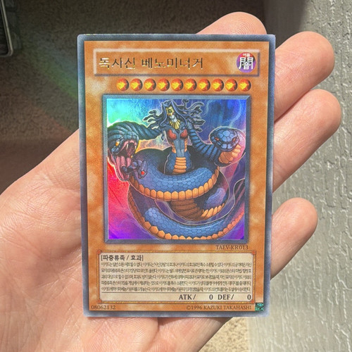 Vennominaga - yu-gi-oh!,
