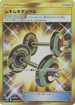Gioco carte pokemon - di,