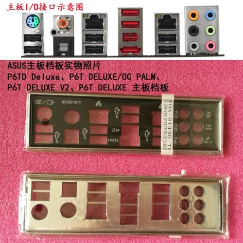 1pcs piastra posteriore per - 1pcs,