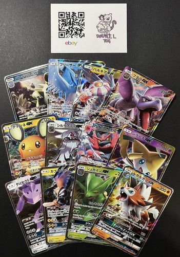 Pokemon card tcg - tcg, 12