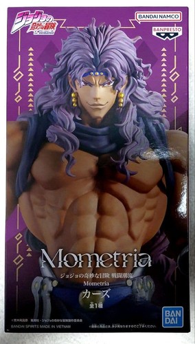 Jojo bizarre adventure - bizarre,