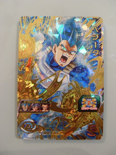 Carte super dragon ball heroes - carte,