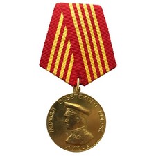 100th Anniversary of Zhukov