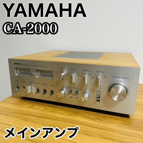 Yamaha 2000 amplificatore - ca-2000,