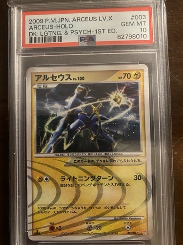 Arceus 2009 holo 003 017 - holo,