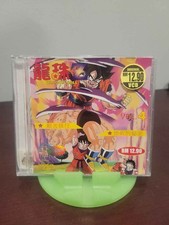 Dbz vol vcd serie - dbz,