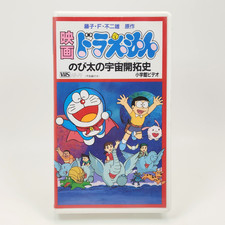 Doraemon: The Records of