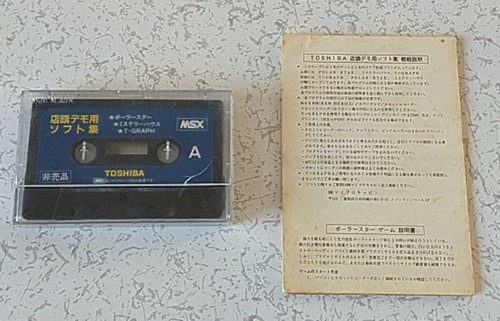 Msx storefront demo software - storefront,
