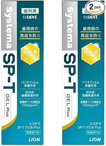 Systema gel plus 85g set - systema, sp-t