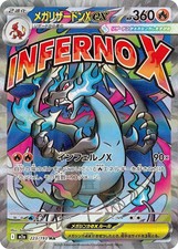 Pokemon Card Mega Charizard X
