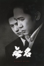 Cartolina Wang Yibo lama