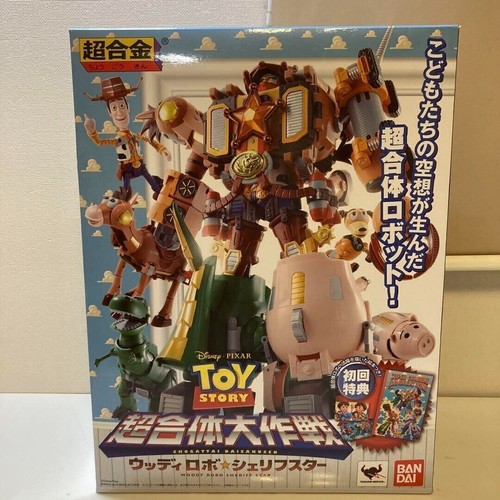 Bandai chogokin toy - bandai,