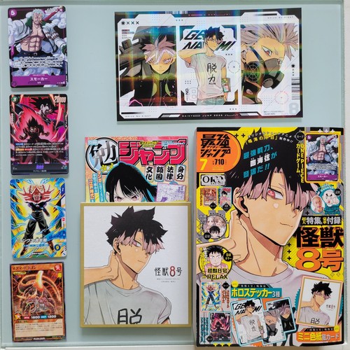 Carte promozionali saikyo jump - promozionali,