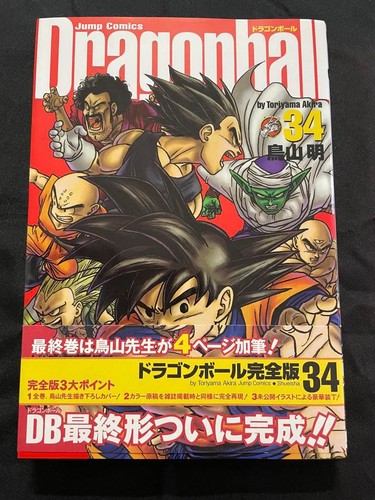 Dragon ball edizione completa - dragon,