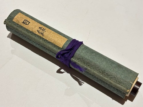 Japanese manuscript scroll - japanese,