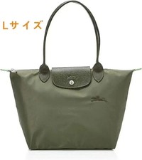 New LONGCHAMP Le Pliage Tote