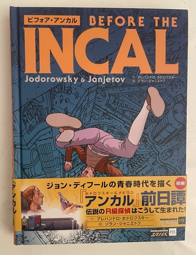 Jodorowsky janjetov before - jodorowsky, &