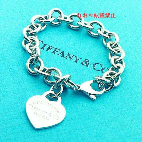 Bracciale tiffany con - bracciale,