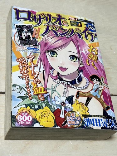 Raro shueisha jump remix - raro!,