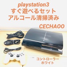 Console Sony PlayStation3 PS3