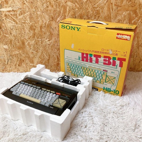 Sony msx home computer - msx,