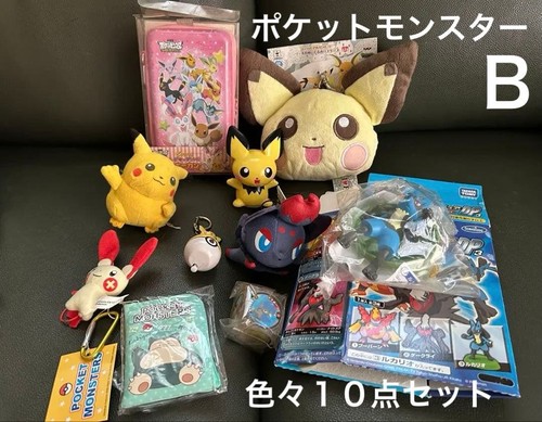 Pokemon colore set pezzi - pokemon, b