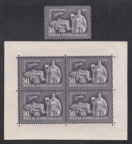 Ungheria michel 1065 - ungheria, 1065,