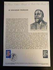 FRANCIA MUSEO POSTALE FDC