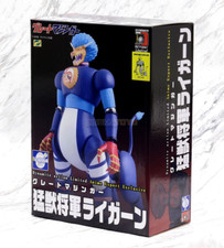 Beast GENERAL LIGERN DYNAMITE