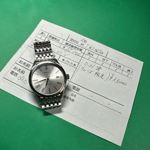 Orologio automatico hamilton - orologio,