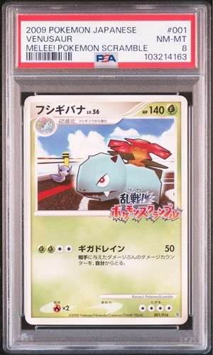 Psa venusaur 001 - psa, #001