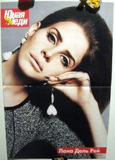 Poster rivista Lana Del Rey A3