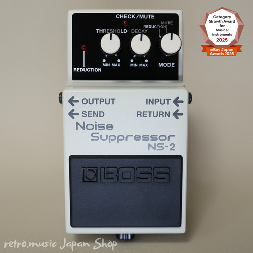 Boss noise suppressor - boss,