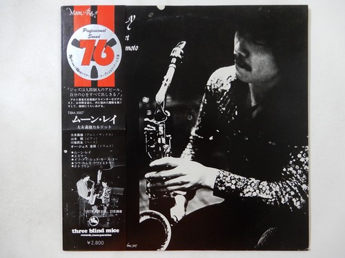 Yoshio otomo quartet - yoshio,