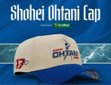 Berretto Shohei Ohtani #17
