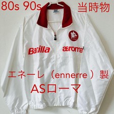 Giacca Pista Nylon Vintage As