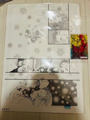 Illustrazione yazawa - illustrazione, ai
