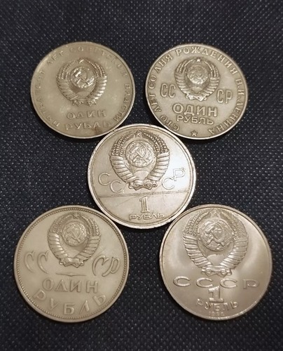 Monete cccp russia unione - 5,