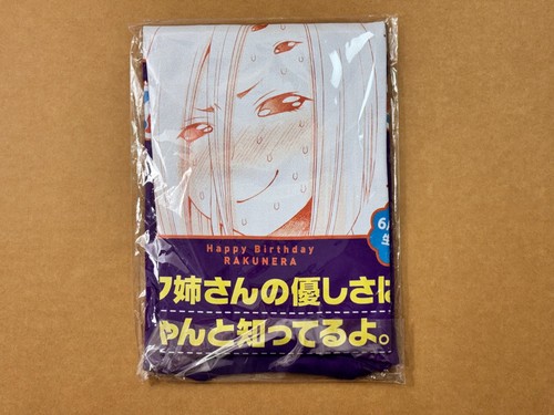 Monster musume iru - monster, no
