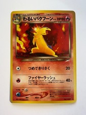 Pokemon Japanese Dark