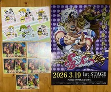 Poster steel ball - poster,