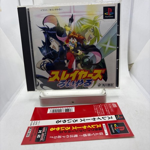 Slayers royal - slayers,
