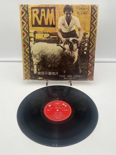 Paul linda mccartney ram - linda,