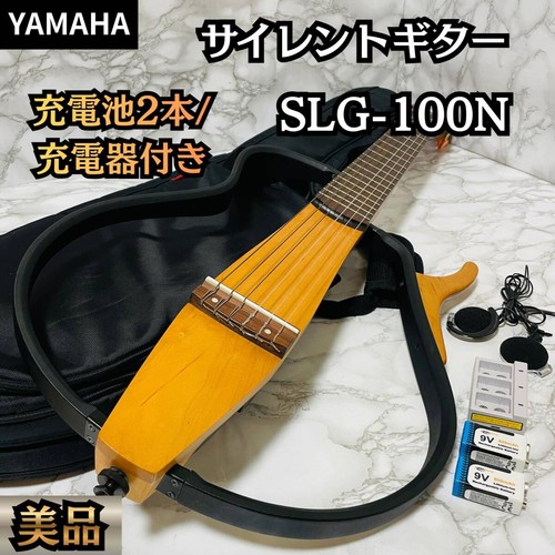 Chitarra classica yamaha - classica,